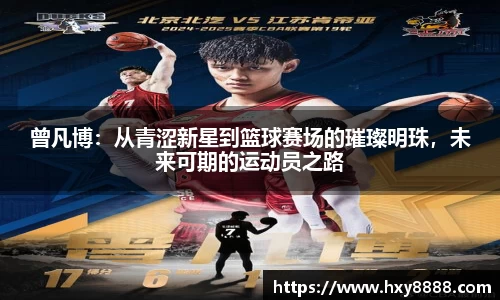 bevictor伟德官方app