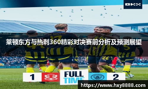 bevictor伟德官方app