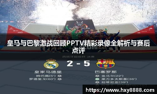 bevictor伟德官方app