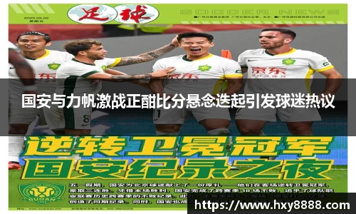 bevictor伟德官网