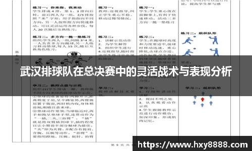 bevictor伟德官方app